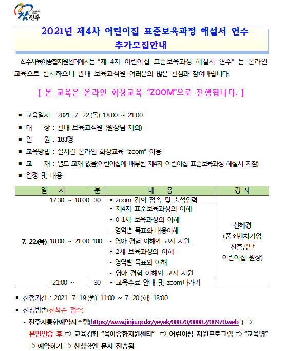 표준