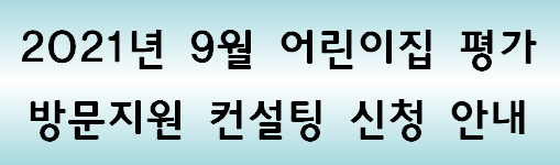 안내