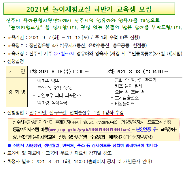 안내문