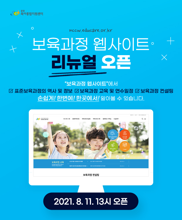 안내