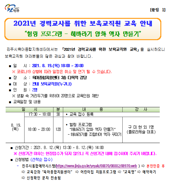 안내