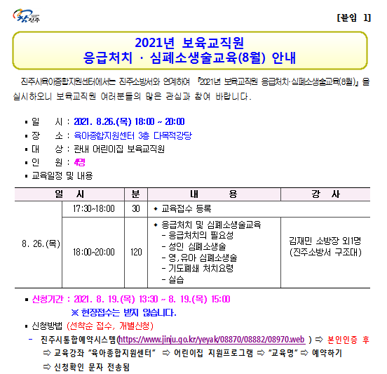 안내