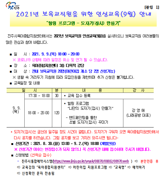 안내