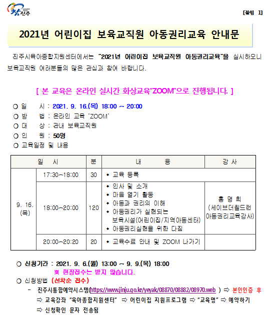 안내