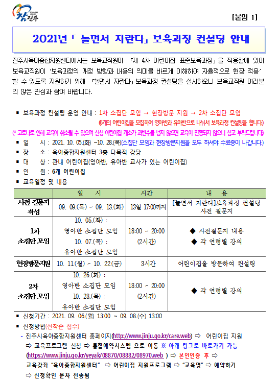 안내