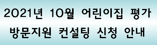 안내