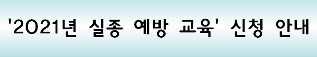안내