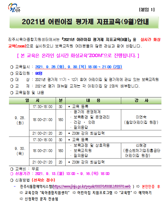 안내
