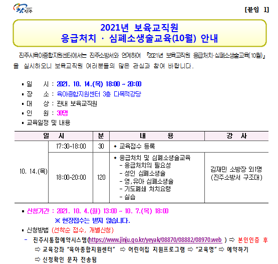 안내