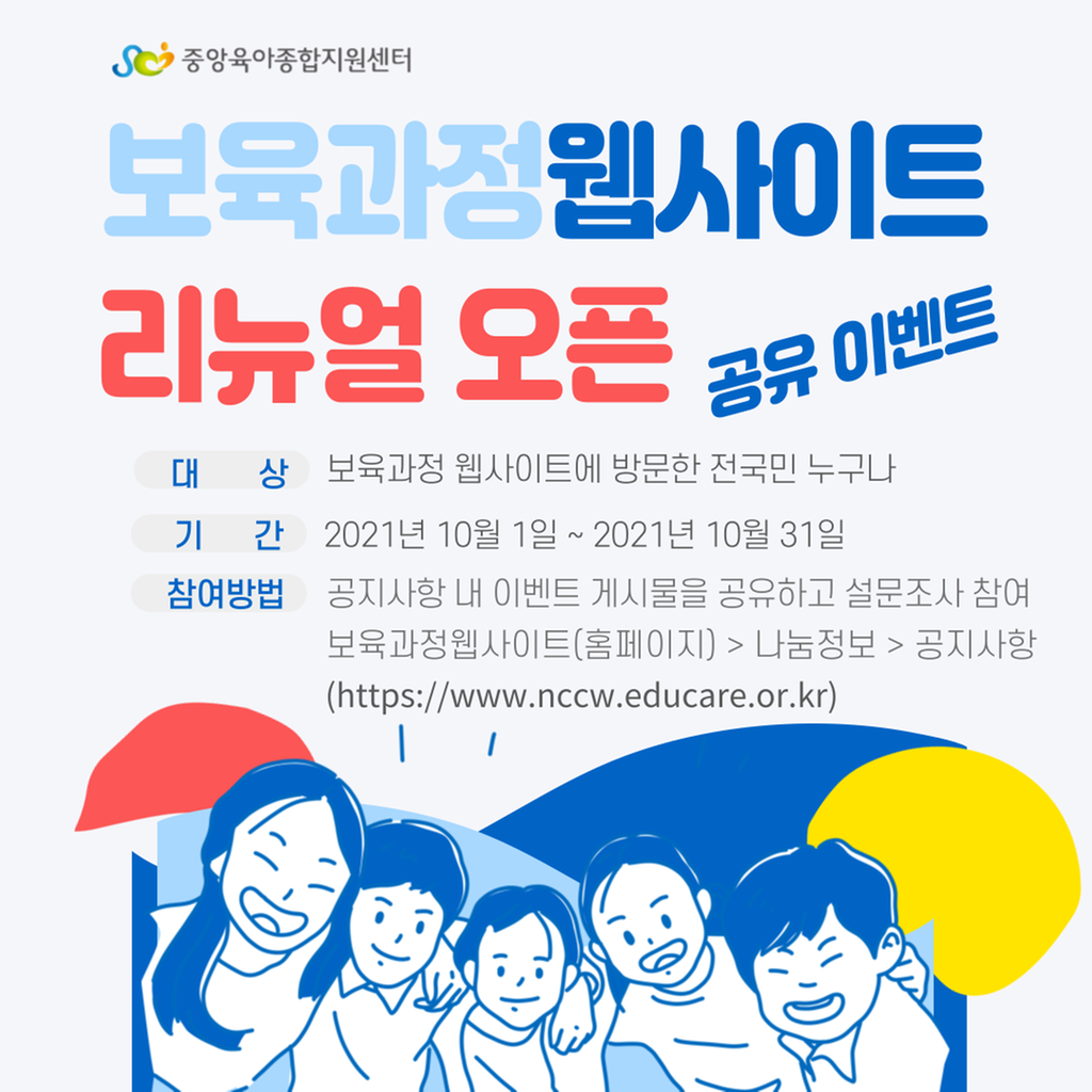 안내