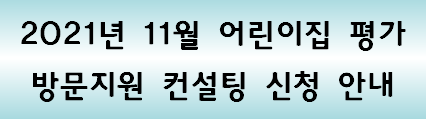 안내