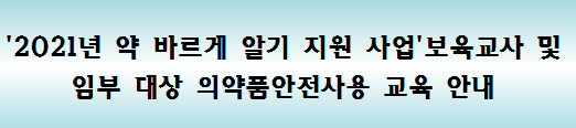 안내문