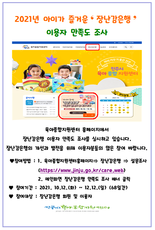 안내문