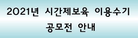 안내