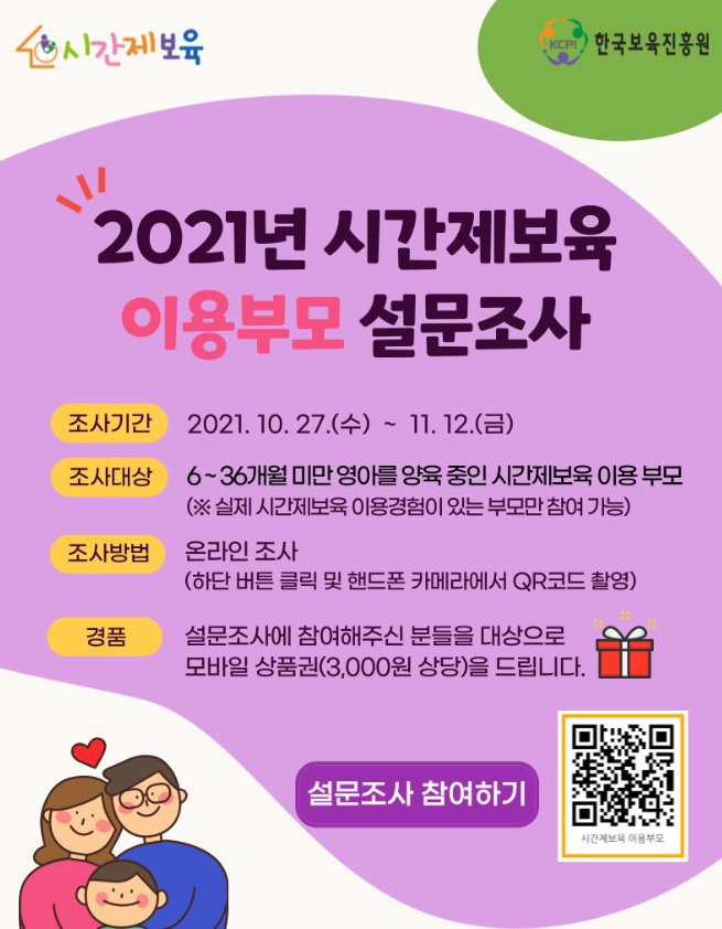 안내