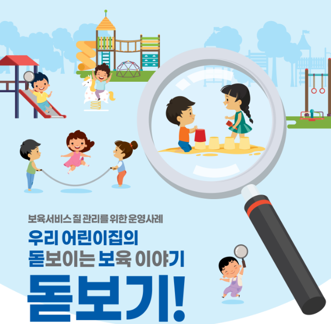 안내