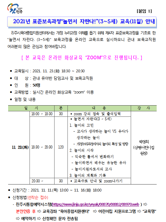 안내