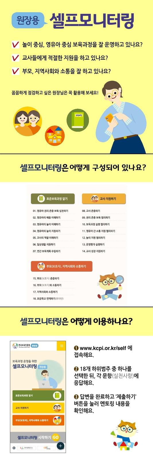 안내