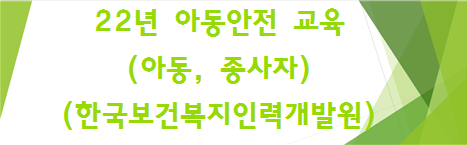 안내