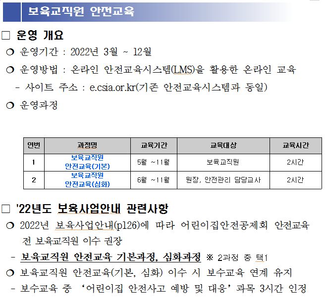 안내