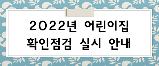 안내