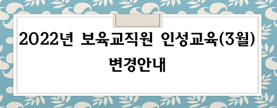 안내