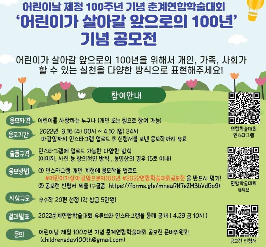 안내