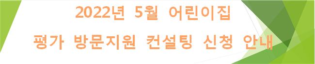 안내