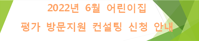 안내
