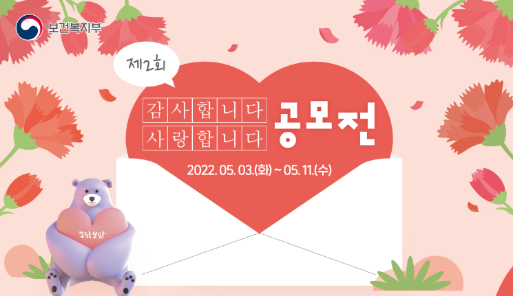 안내