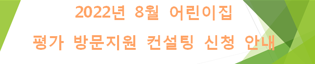 안내