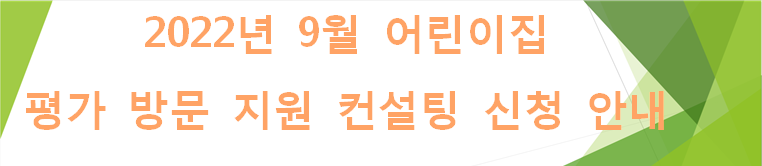 안내