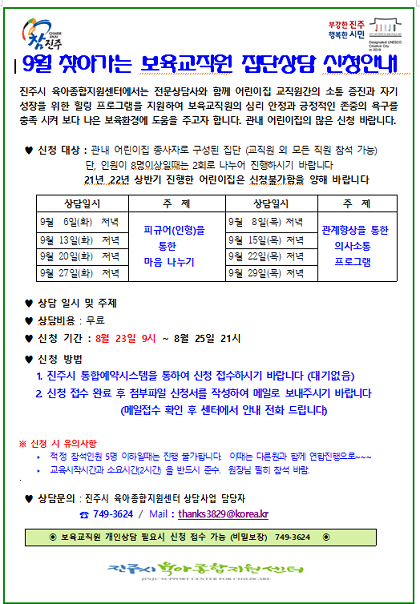안내문