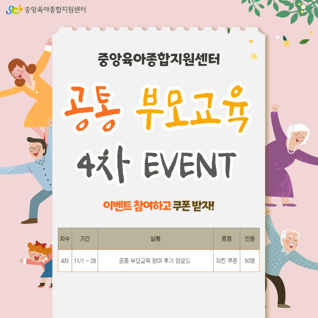 안내