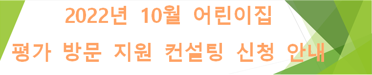 안내