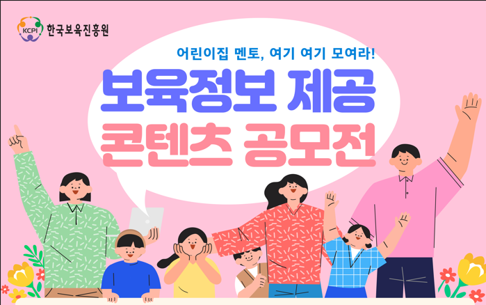 안내