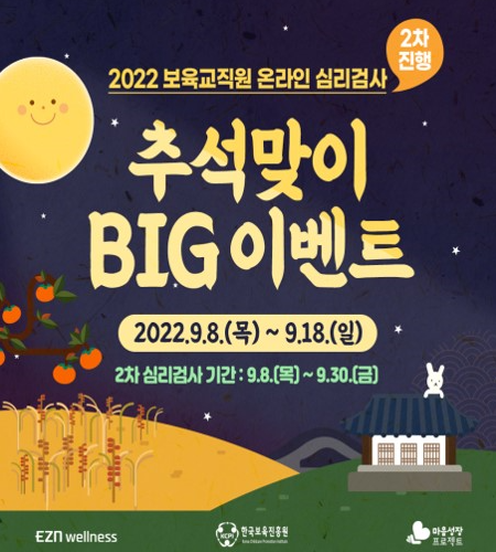 안내