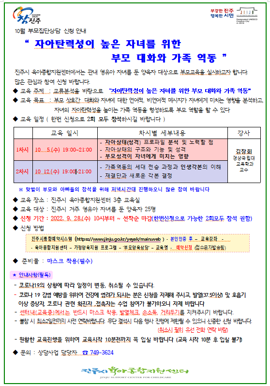부모집단 