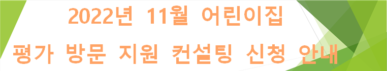 안내