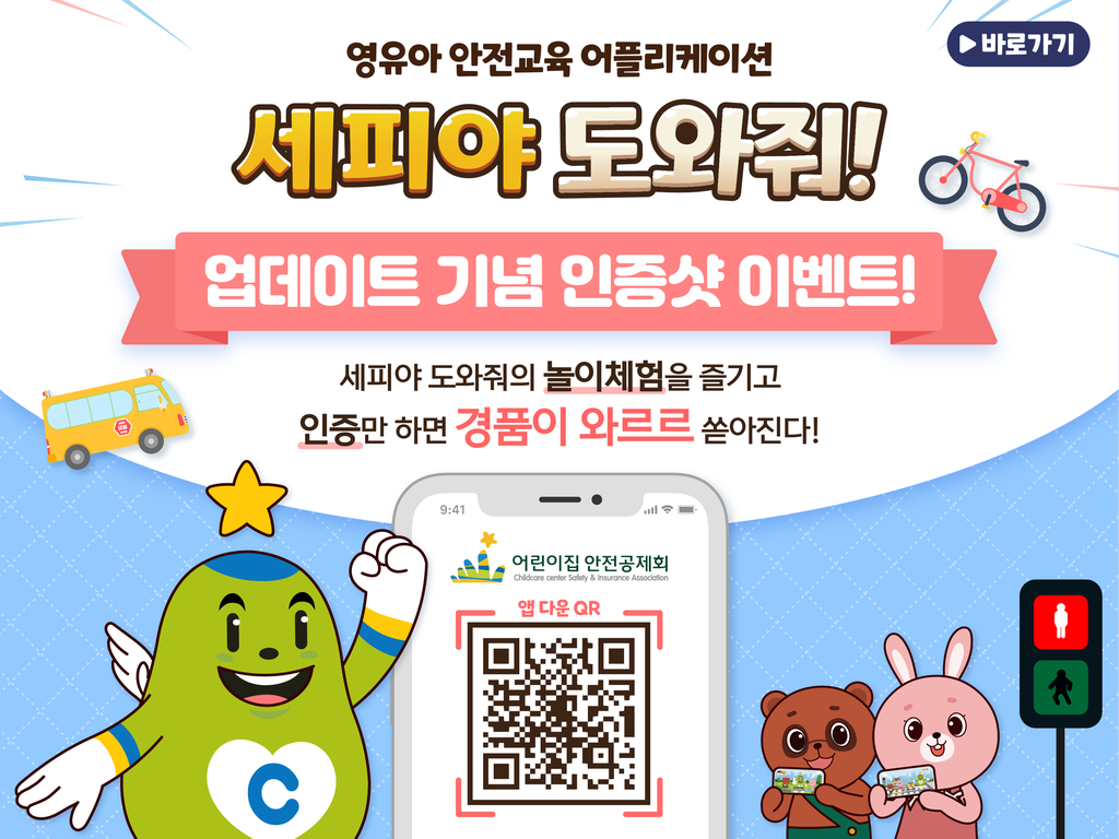 안내