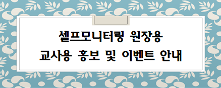 안내