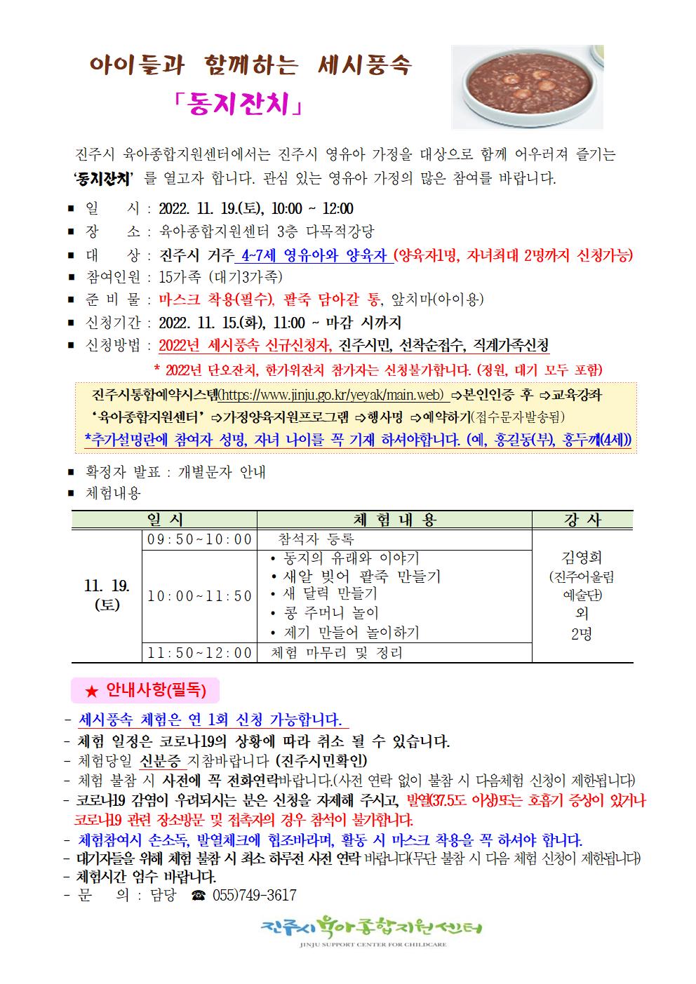 안내문