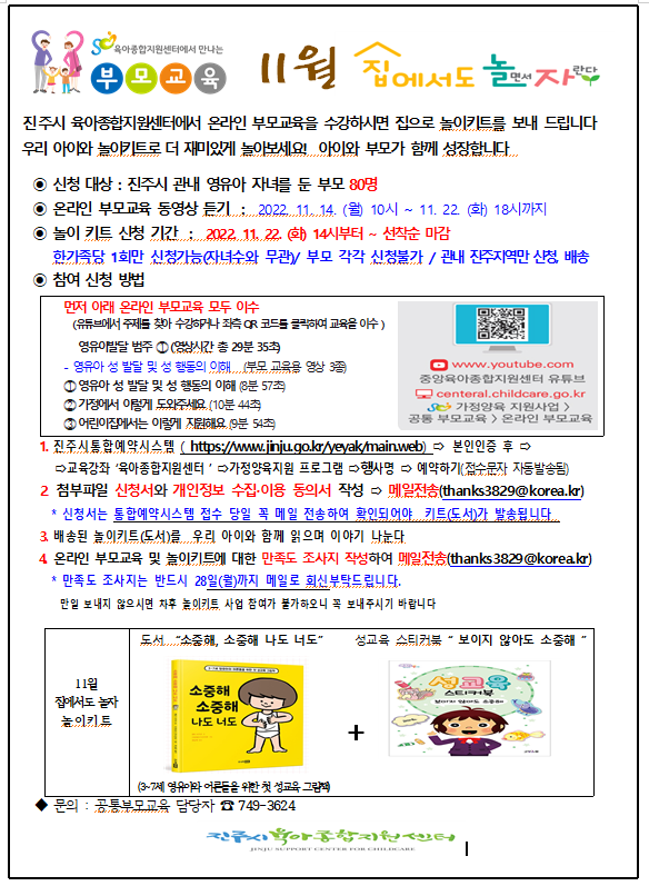 안내문 이미지컷