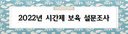 안내