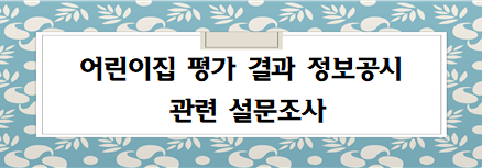 안내