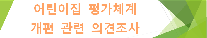 안내