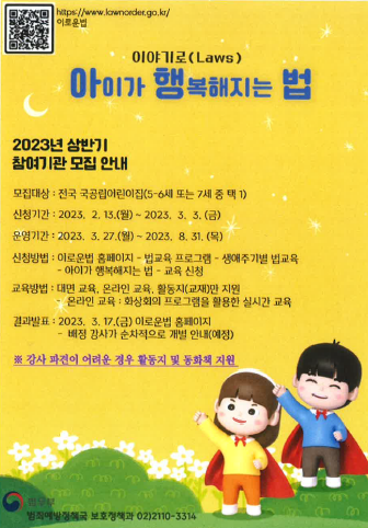 안내