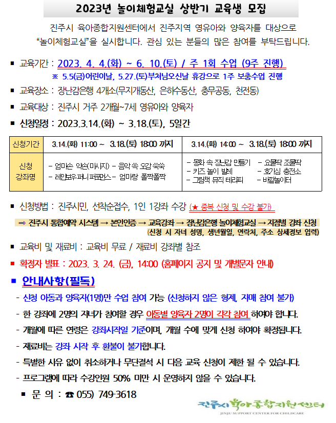 안내문