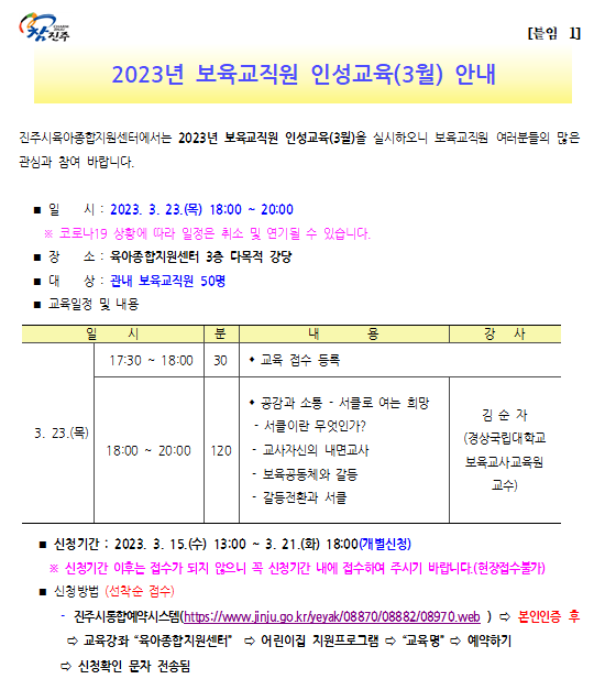 안내