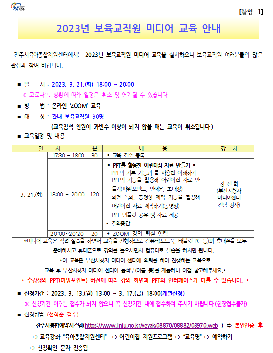 안내